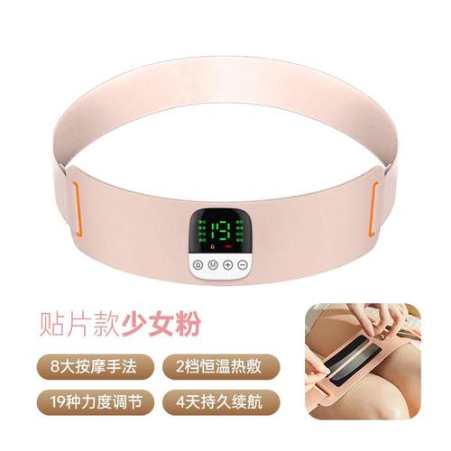 高档中老年人腰部按摩护腰带腰间器用盘劳损家脉冲摩热敷理疗护腰