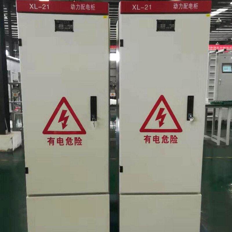 室1内外压分线柜XL-2低风动力配电动力配电控制柜380V成套配电箱