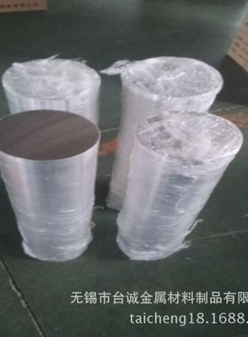 厂家直销WE94 镁合金板 铸棒 挤压棒WE94镁合金棒 规格齐全