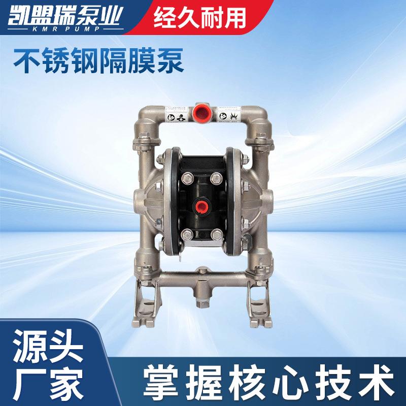 规格齐全PD05P-ASS-STT不锈钢隔膜泵半寸1/2气动隔膜