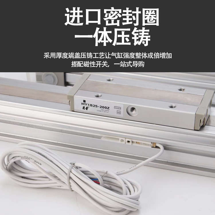 SMC型机械式MY1H40G无杆气缸MY1B25G/50/63-200L-300H-500Z-700LZ