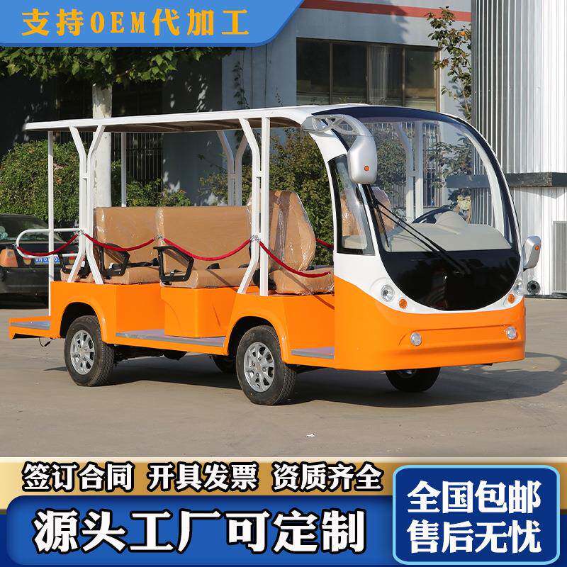 座旅观光游车景公园区旅游酒店接待摆渡车11/14/17中巴Z-CP8电动