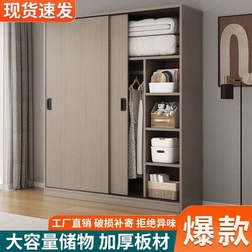 衣柜家用卧室2026新款简易组装挂衣柜出租房用国家补贴拉门衣橱