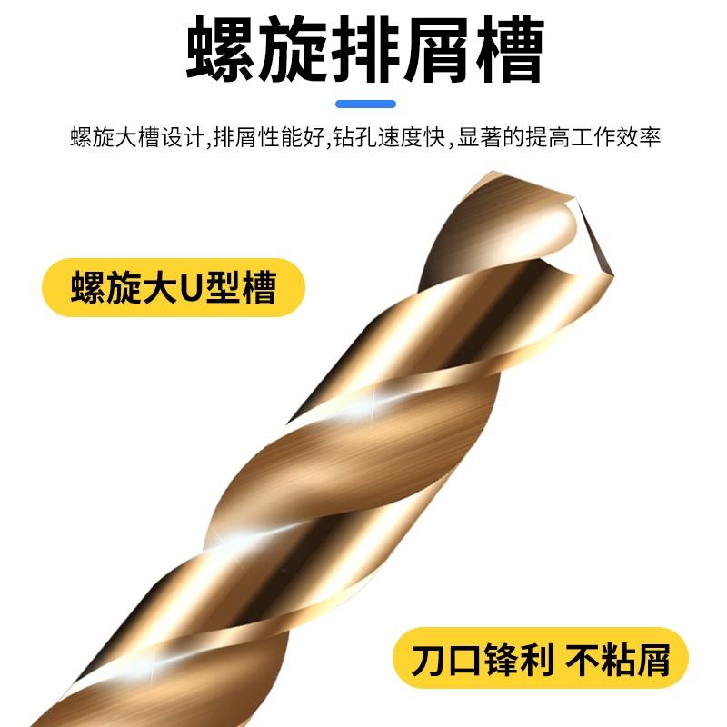 六角柄麻花钻不锈钢专用