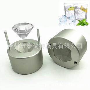55/70mm钻石型制冰机器制冰球机冰球模具iceballmaker
