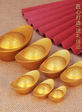 蛇年实心金元宝摆件招财进宝压缸客厅装饰品开业乔迁聚宝盆礼品