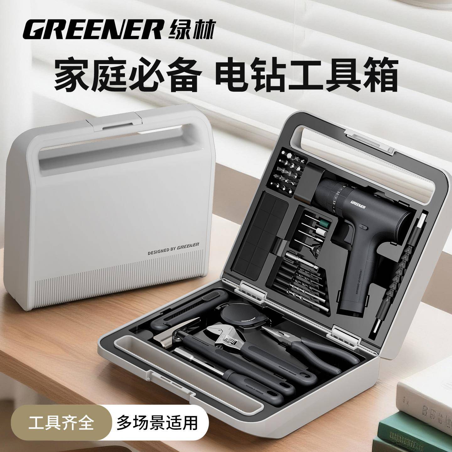 绿林电钻BOX家用维修工具箱能工大全家庭五金多功能全套工具组合