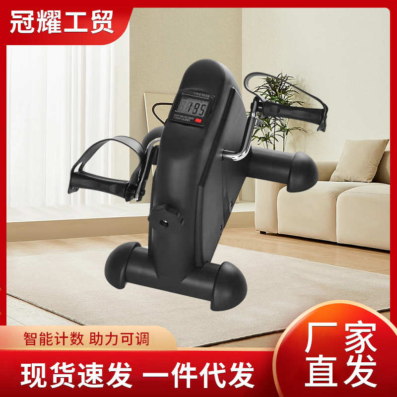 现货上下肢训练器老人锻炼健步器材迷你脚踏车手部脚部训练器批发