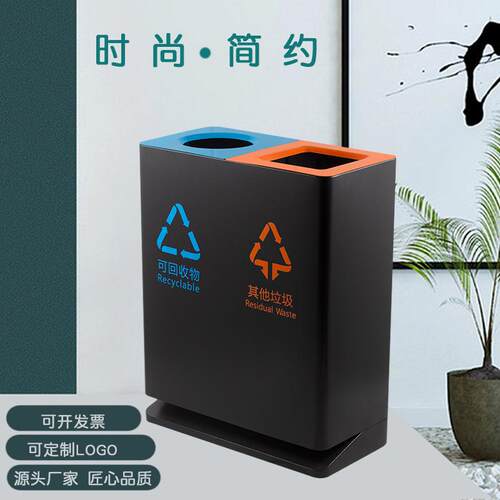 广东商场学校地铁铁烤漆分类大容量丝印logo分类垃圾桶