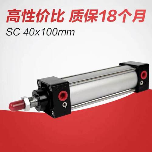 标准气缸MODEL SC-40x25/75/100/200/500/700/800/900/1000