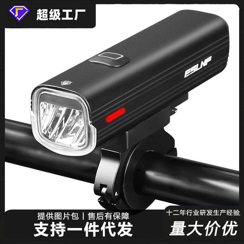 自行车前灯防水悬挂式高亮LED照明灯公路车户外骑行配件山地车灯