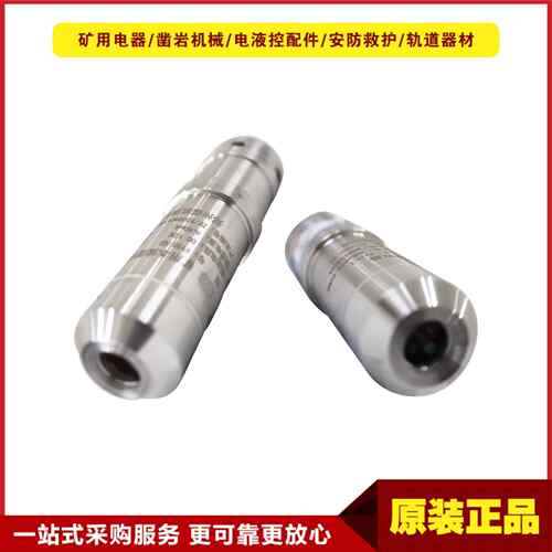 矿用本安型红外接收器FYS5(C) 电液控系统红外接收装置原厂郑煤机