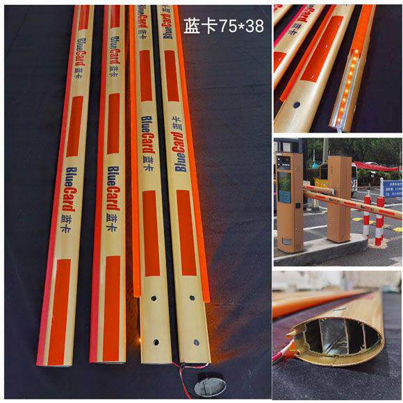 BlueCard蓝卡椭圆胶条杆LED灯带金色栅栏机栏杆75*38铝合金起落栏