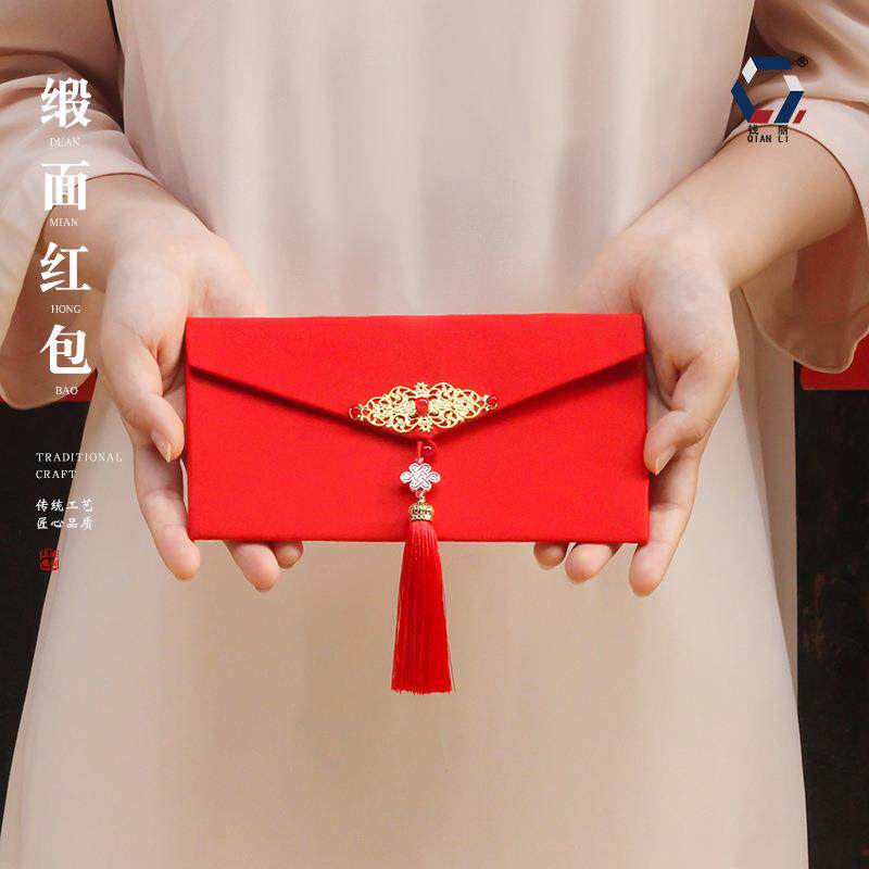 新款直销红包婚庆创意卡通中国风新年布艺收纳万元红包