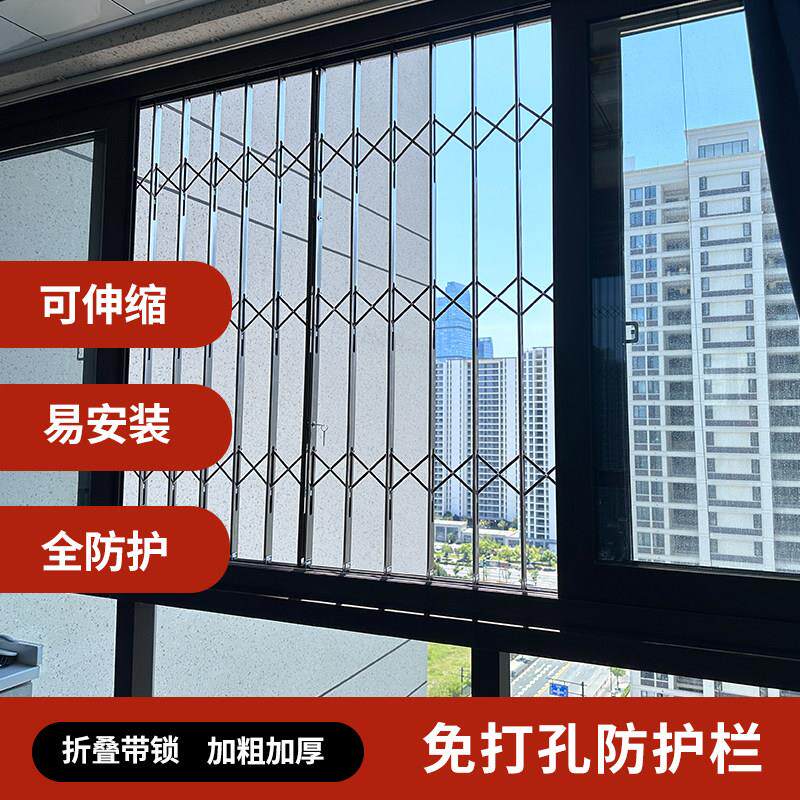 带锁防盗窗家用自装安全护栏防掉网推拉窗防护栏免打孔窗户防护网