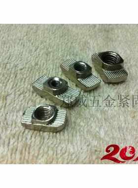 T型螺母滑块螺母T型螺帽40型铝型材专用M4 M5 M6 M850只/份
