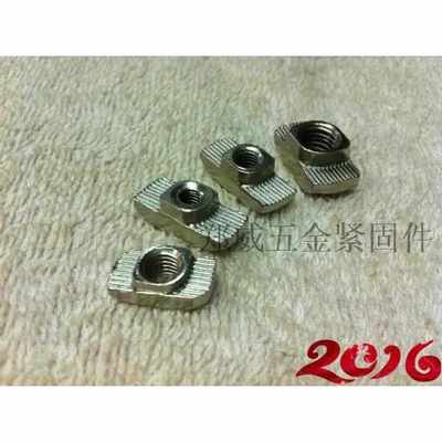 T型螺母滑块螺母T型螺帽40型铝型材专用M4 M5 M6 M850只/份