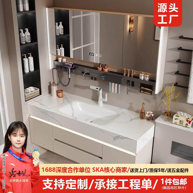岩板陶瓷热弯一体盆浴室柜组合洗手脸盆厕所洗漱池多功能收纳镜柜