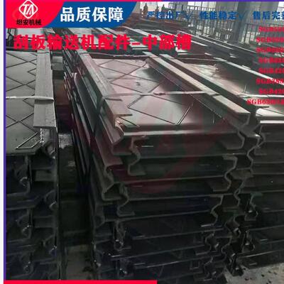 刮板机用中部槽40T锰板中间槽淬火热处理锰板10个厚溜槽