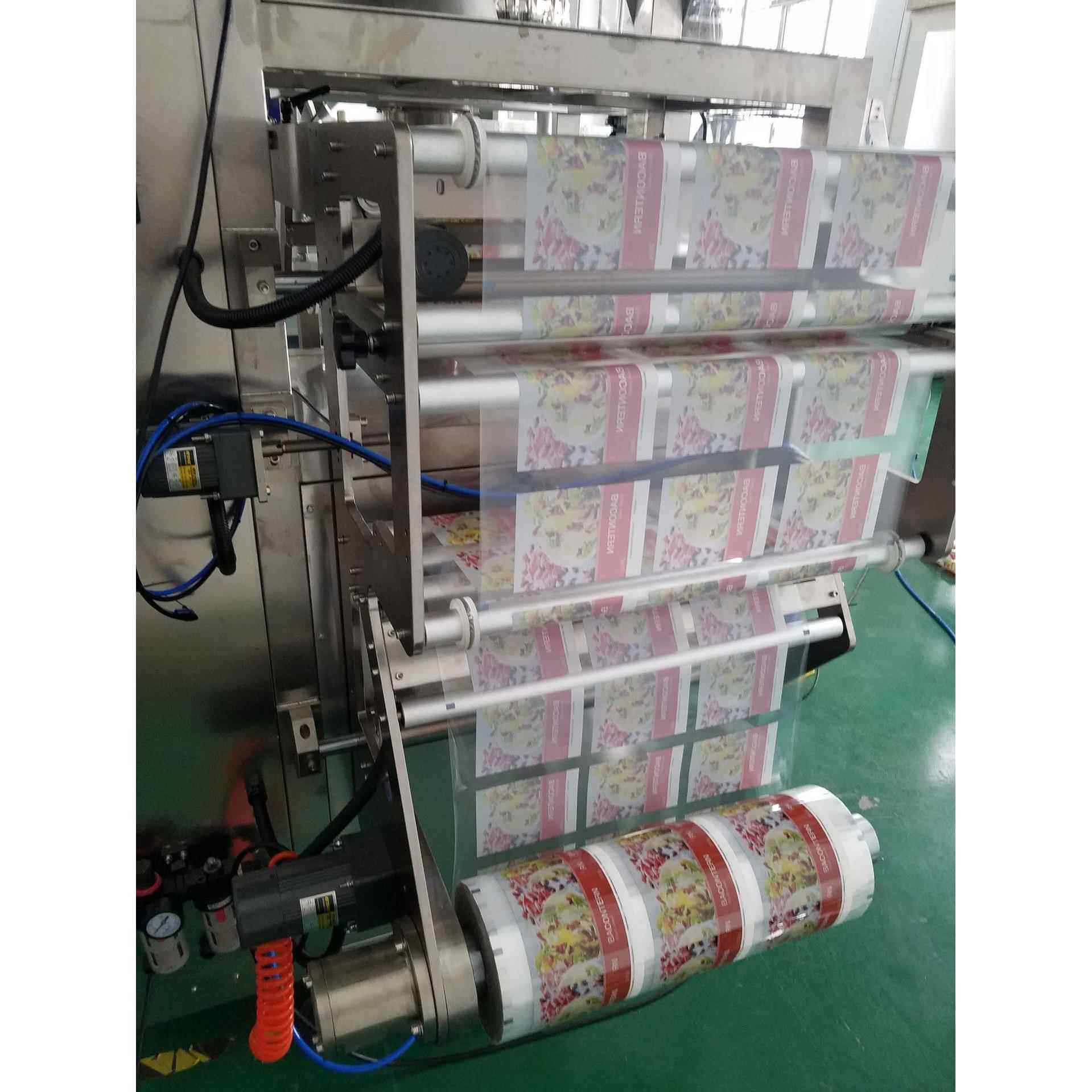 蔬果称重包装机豆芽定量包装机零食分装机全自动立式包装机