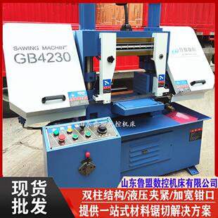 供应落地式 GB4228带锯床液压半自动锯床GB4025双立柱结构