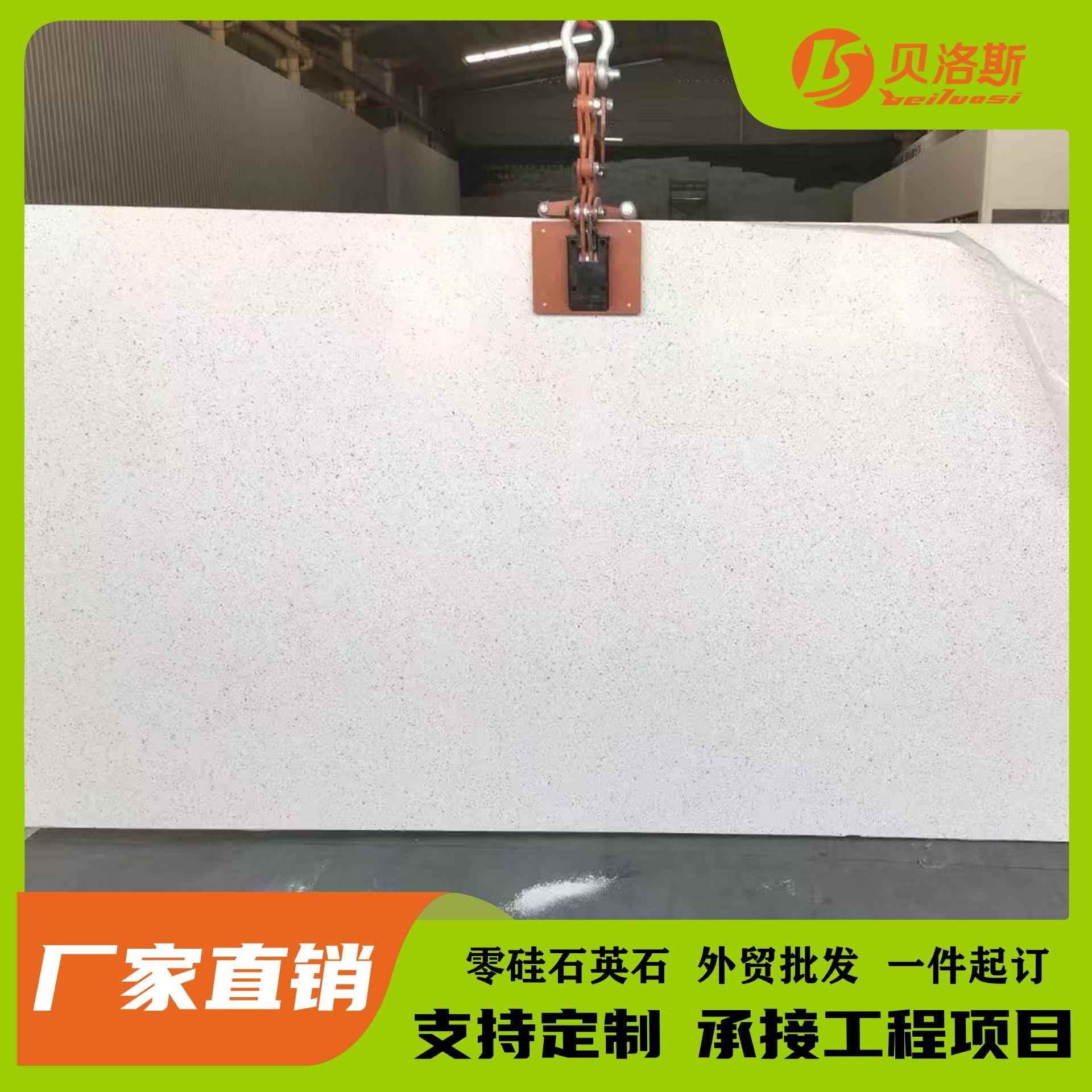 白色颗粒石英石厂家耐刮人造石厨房洗手台面餐桌面单色石英石