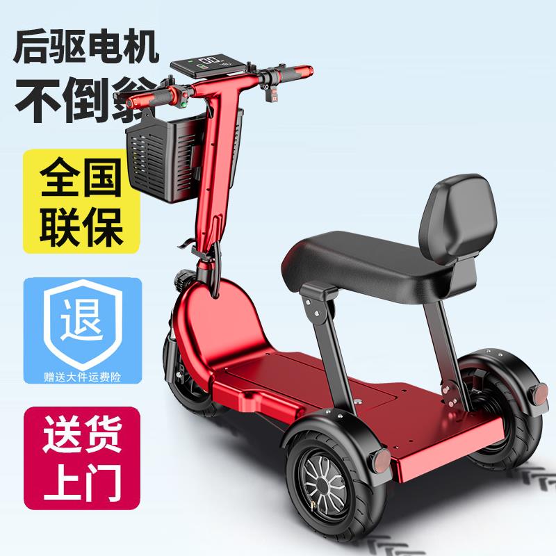 鹏音伴电动三轮 车 家用小型接送孩子老年人代步 车 女士亲子折叠电瓶 车摆件饰品