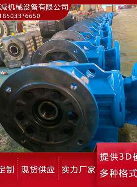 KF87A向输出B51安装形式多用于化工搅拌输送带提高承载能力减速机