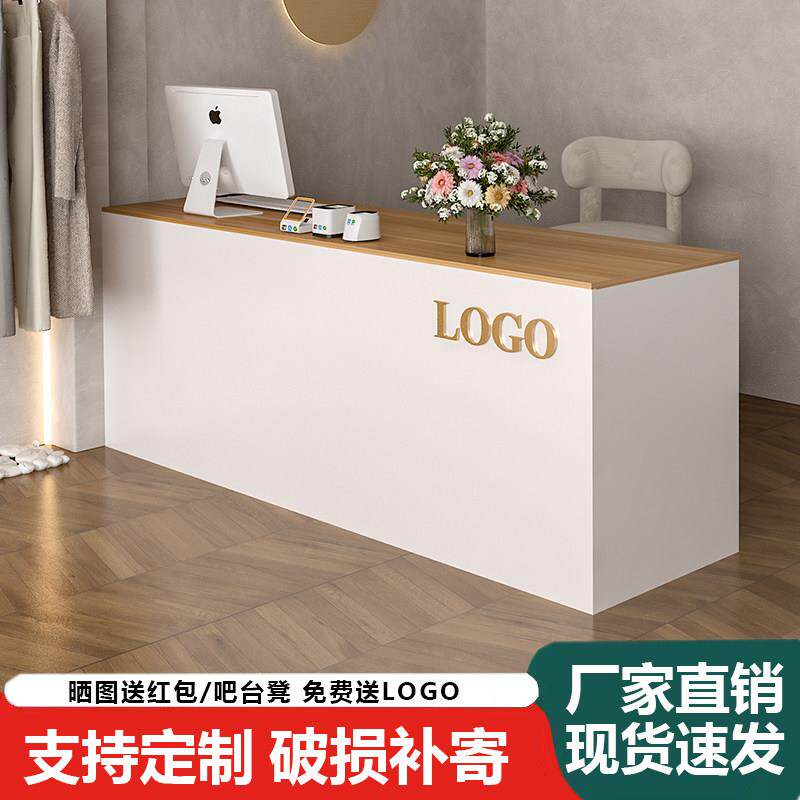 吧台收银台简约现代店铺服装店小型柜台储物女装店商用前台接待台