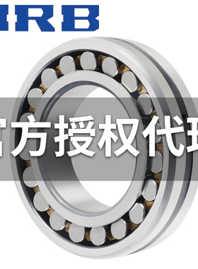 HRB/哈尔滨轴承23040 23044 23048 23052 23060CA CAKW33哈轴授权