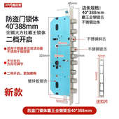 90mm锁具配件厂家直销 防盗门大门不锈钢锁体 388霸王机械锁体