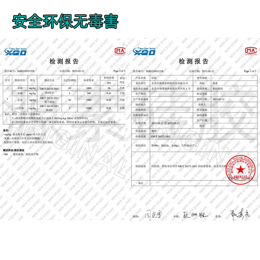 特调干巴泥负0度以下水泥感AB硅胶食品级捏捏乐硅胶特调胶