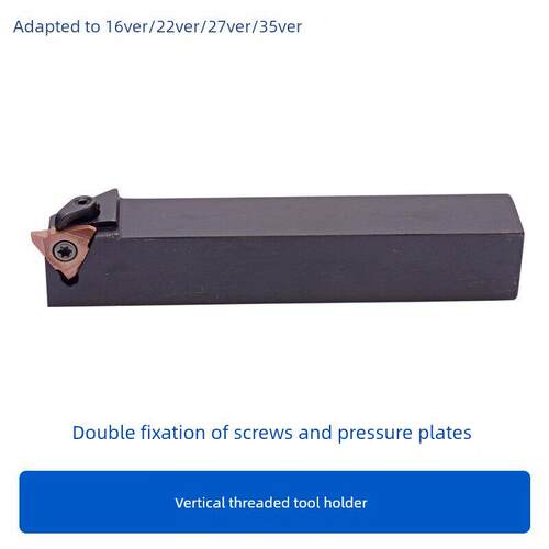 数控蜗杆刀杆/立装螺纹刀杆 SVER2020K22/2525M22VER-V 梯型螺纹