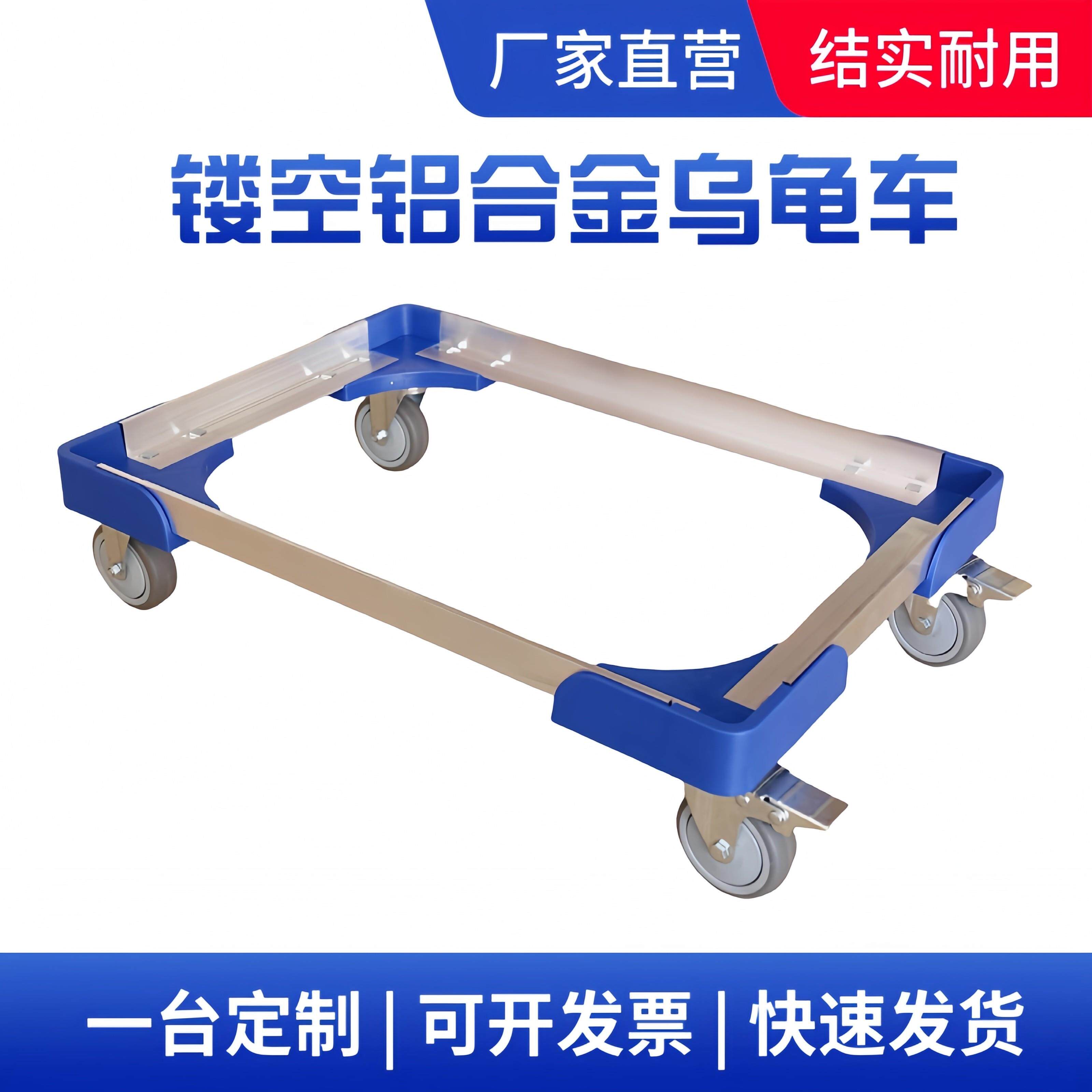 乌龟车周转车搬运车静音平板手推车家用移动花盆底座四轮万向拖车
