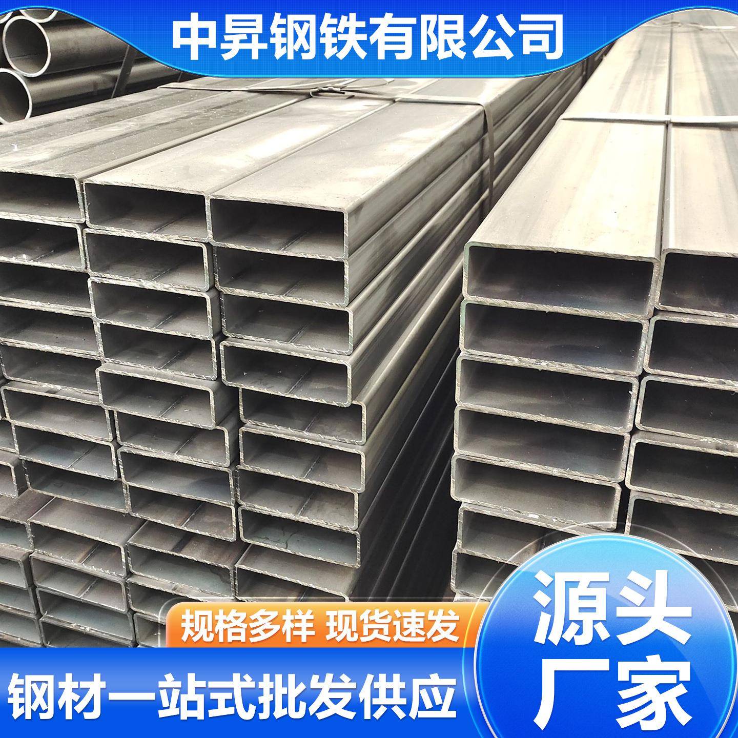 方矩管供应热镀锌方矩管机械制造用q235B镀锌矩形管材质多种