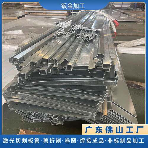不锈钢板镜面板u型L型90度折弯刨槽非标设备小型配件钣金折弯加工