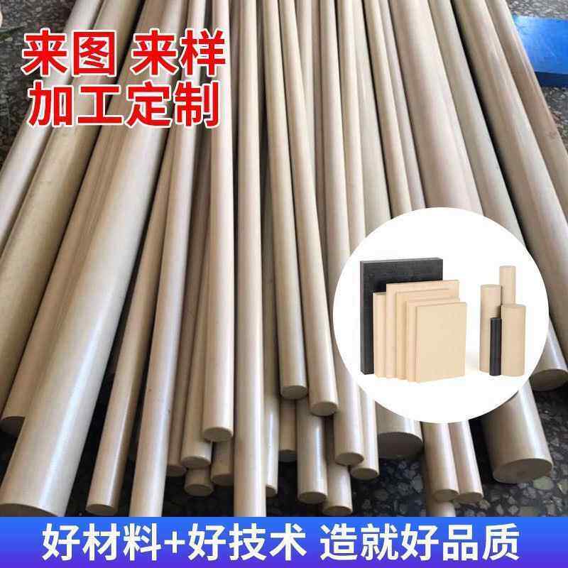 进口防静电加纤peekPEEK本色黑色耐高温圆棒聚醚醚酮板PEEK管
