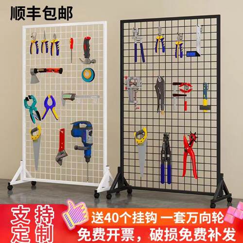 铁艺网格货架网架饰品置物架立式铁丝网幼儿园作品展示架超市网片
