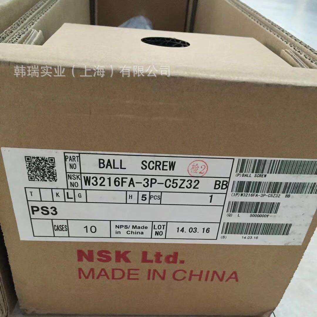 滚珠丝杆 W2811SA-3P-C5Z6 滚珠丝杠W2811SA-3P-C5Z6
