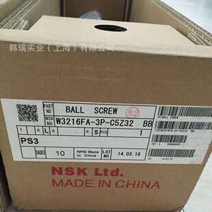 C5Z6 滚珠丝杠W2811SA W2811SA 滚珠丝杆