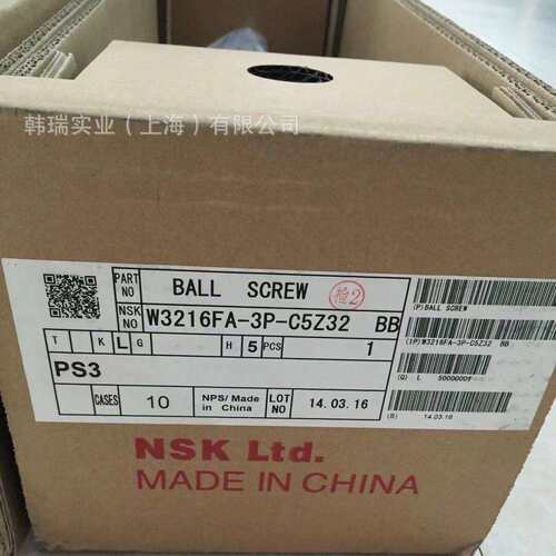 滚珠丝杠W2502SA-3P-C5Z5 滚珠丝杆W2502SA-3P-C5Z5