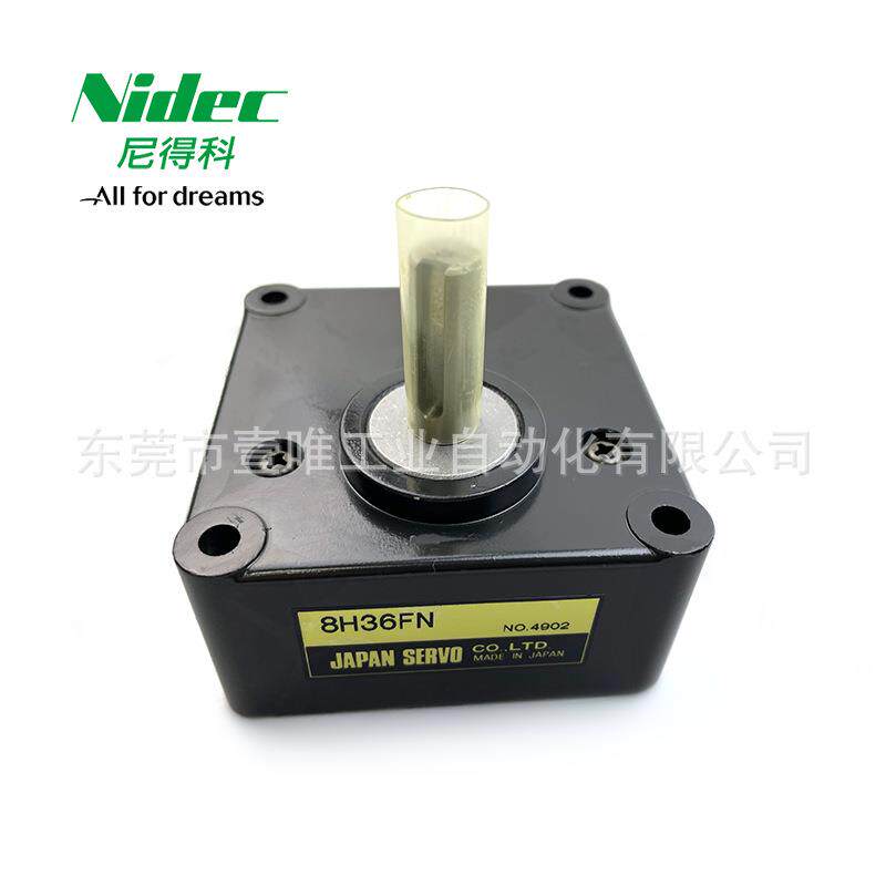 NIDEC SERVO交流马达金属方形齿轮头8H36FN小型标准电机减速箱