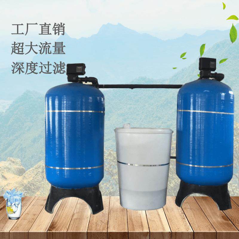 锅炉软化水处理设备软水设备