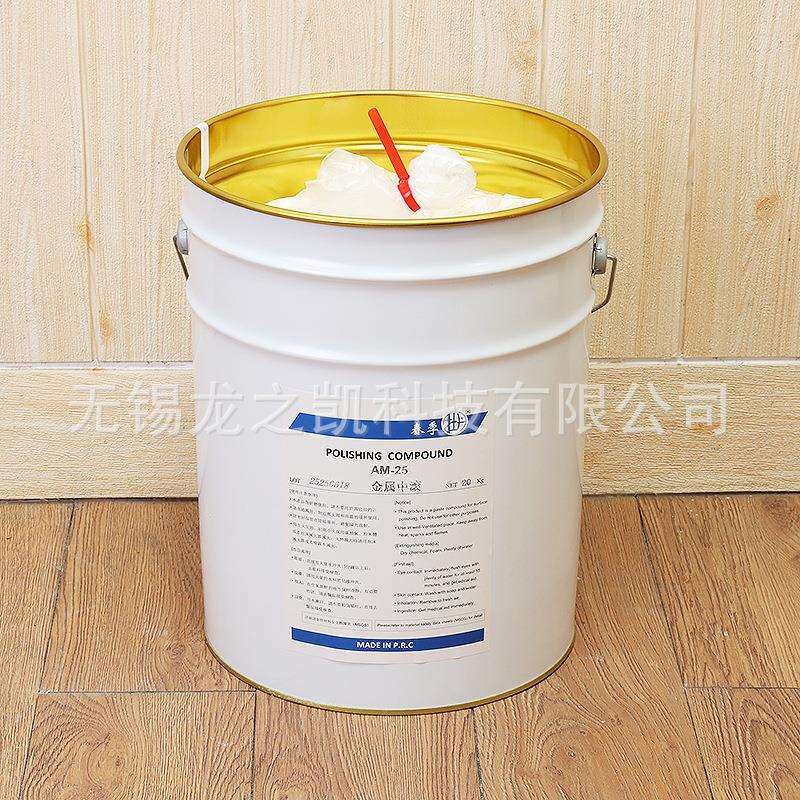 AM25金属中磨滚光油钛合金滚筒抛光膏 金属增亮滚光油高光油厂家