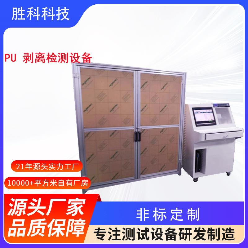 工业设备防护罩设计仪器框架外罩铝型材防尘隔音罩