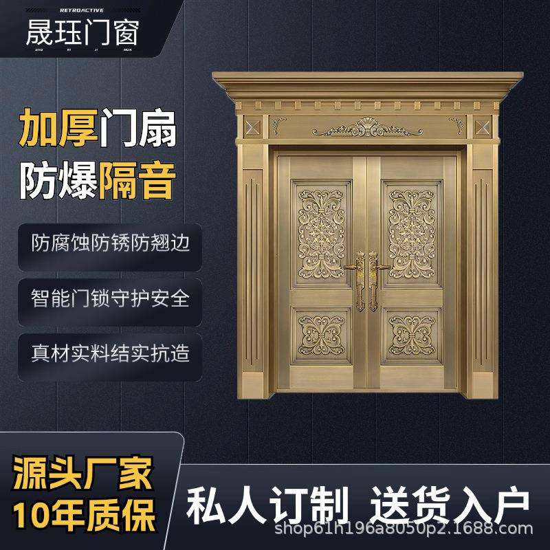 铝合金中式金属大门大气别墅门对开门农村欧式双开门门楣加高加厚