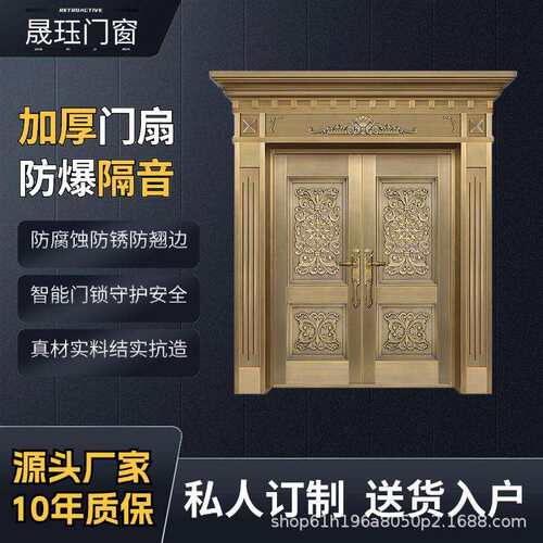 铝合金中式金属大门大气别墅门对开门农村欧式双开门门楣加高加厚