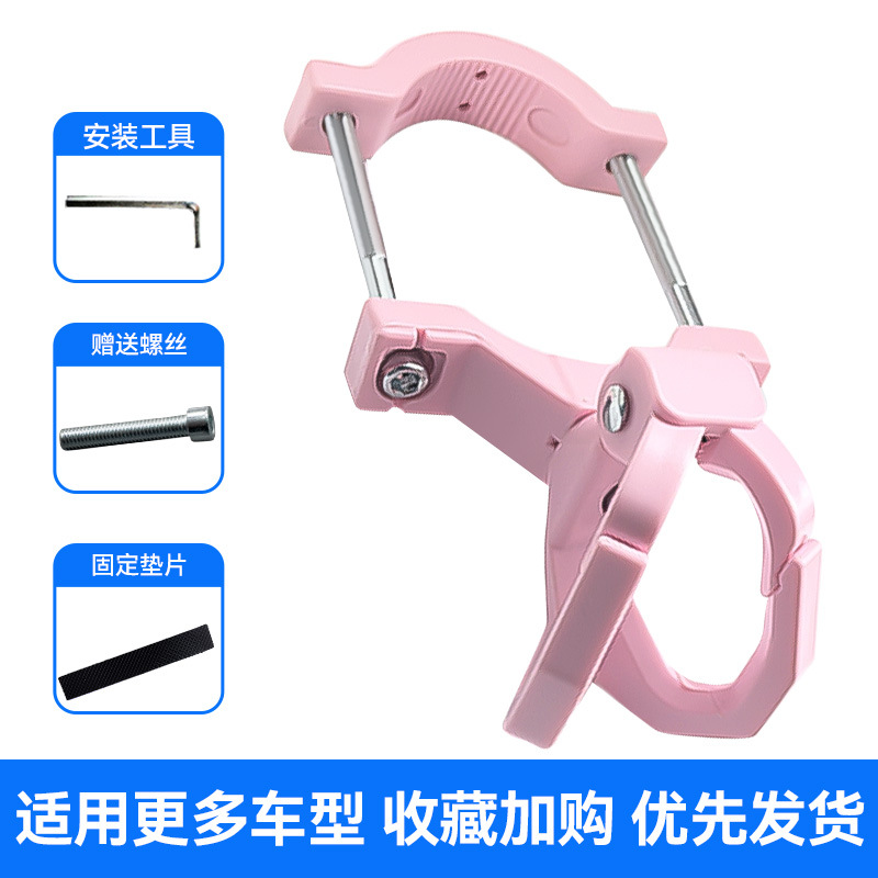 摩托车电动车充电器充电头盔锁