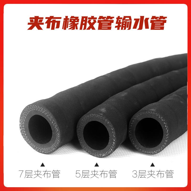 浙江大象牌高压夹布夹线黑橡胶管防爆软水管毛面25/32