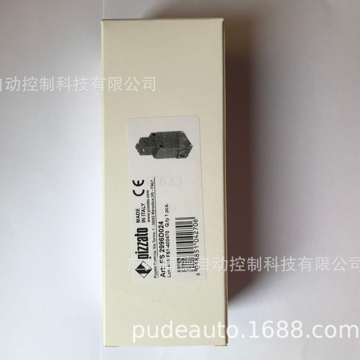 FS 2996D024-F2M2安全开关Pizzato elettrica - 实物图